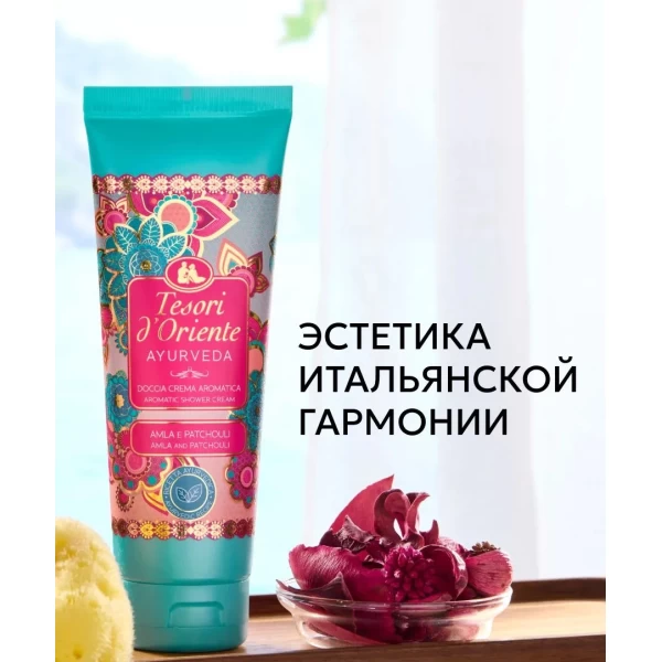 Tesori d'Oriente Gel de dus 250 ml Ayurveda - image 3