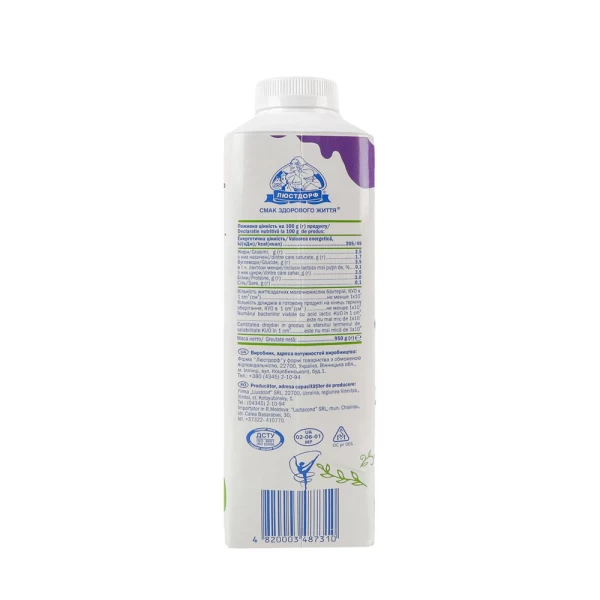 Chefir fara lactoza Na Zdorovie 2.5% 0.95l - image 2