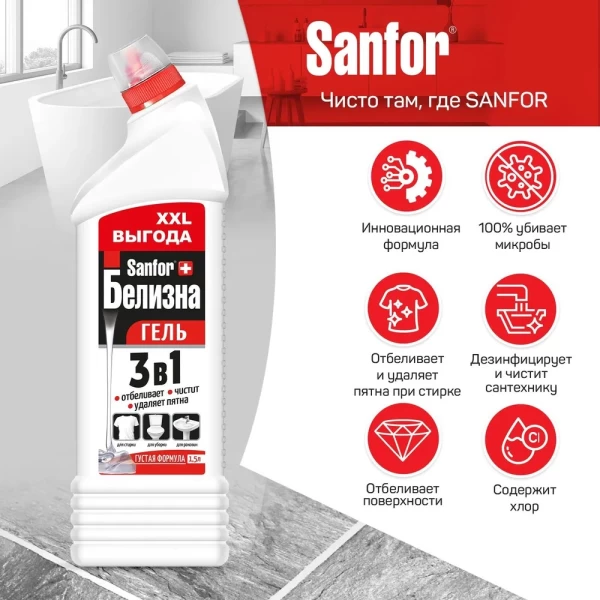 SANFOR Inalbitor gel 3in1 1500ml - image 4