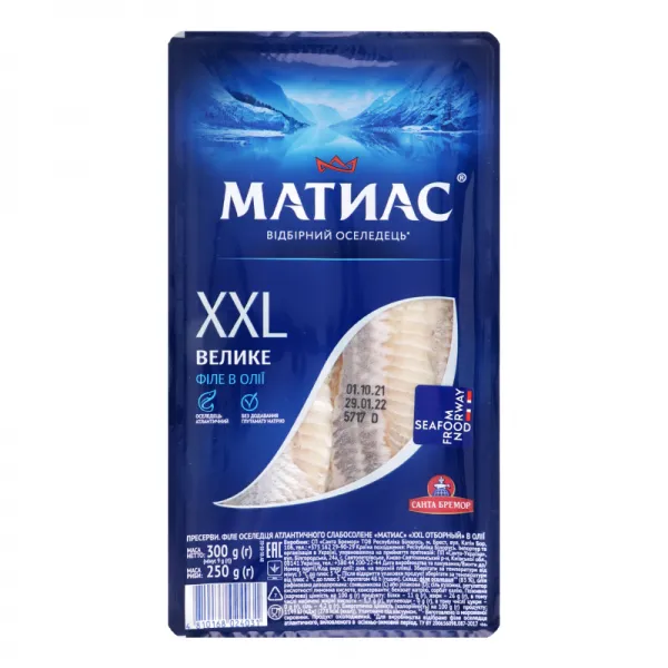 File de hering delicios Matias XXL sortat 300gr - image 1