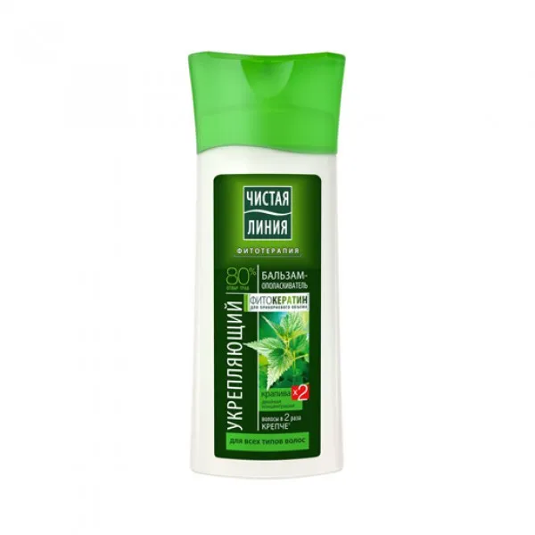 Cistaia Linia Balsam de par 230ml Fitoterapie Urzica Fermoasa - image 1