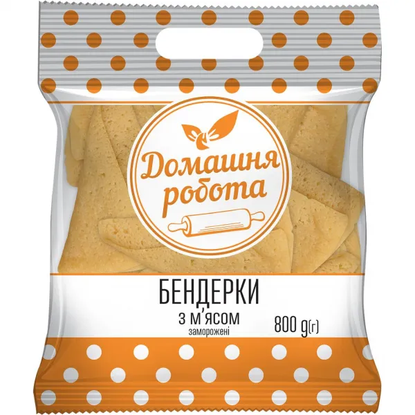 Бендерики Домашня робота с мясом 800г - image 1