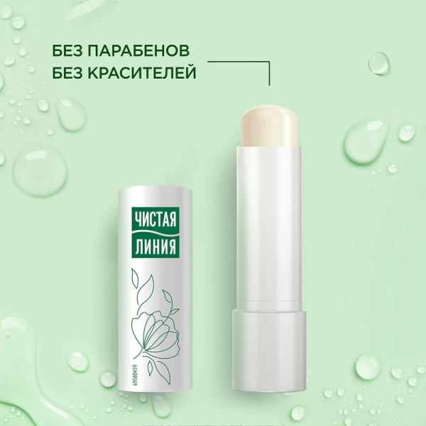 Чистая Линия Бальзам для губ 3gr с ромашкой и соком алоэ - image 3