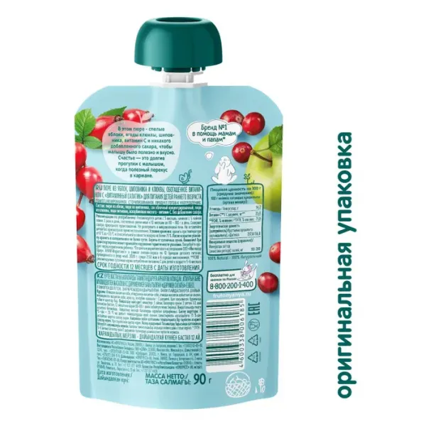 FrutoNanny Piure salata de vitamine din mere, macese si merisor 90g - image 2