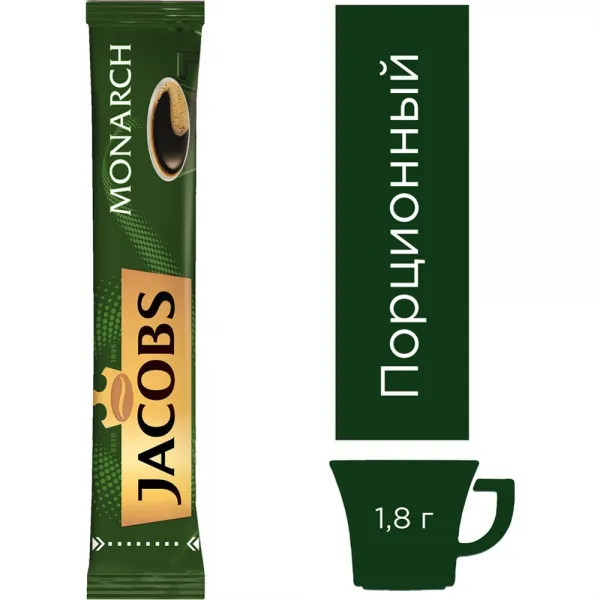 Кофе Jacobs Монарх молотый растворимый, 1,8 г - image 2