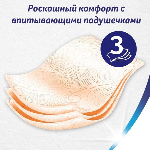 Zewa Hartie igienica Deluxe Cashmere Peach 4 role 3 straturi - image 3
