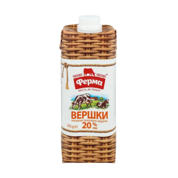 FERMA Smantana dulce de consum 20% UHT 505 gr - image 1