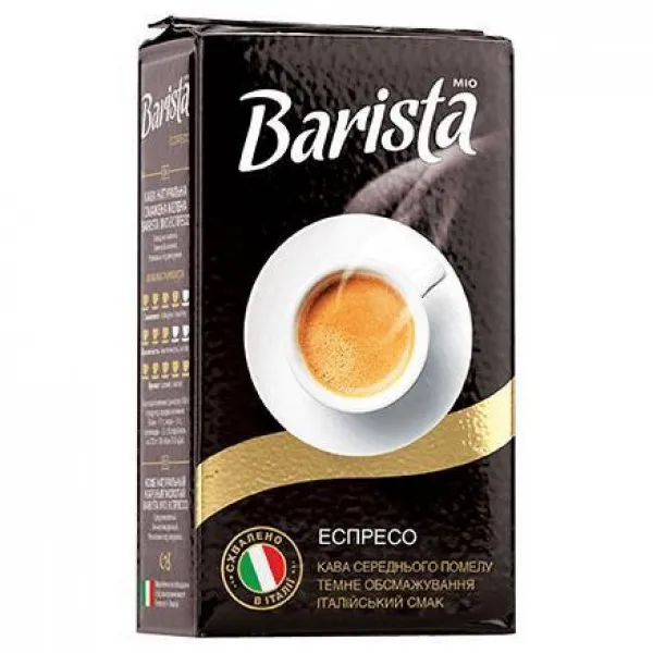 Кофе молотый Barista Эспрессо 250г - image 1