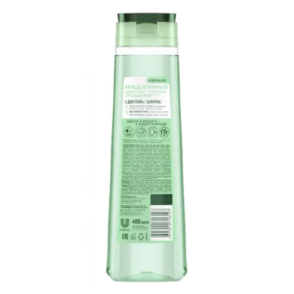 Cistaia Linia Sampon 400ml Puterea 5 ierburi - image 3