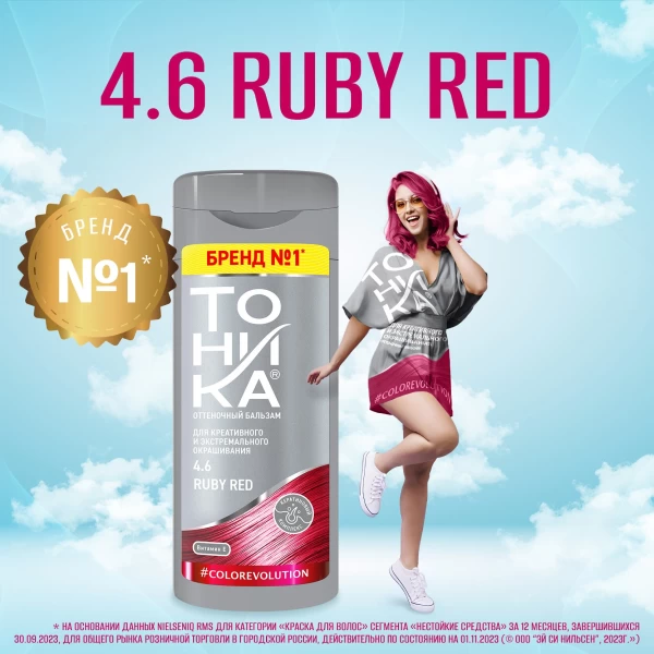 Tonica Balsam nuantator 150ml 4.6 Ruby Red - image 3