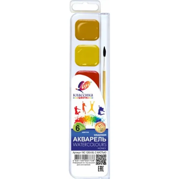 Acuarela Classica  6 culori, cu perie - image 1