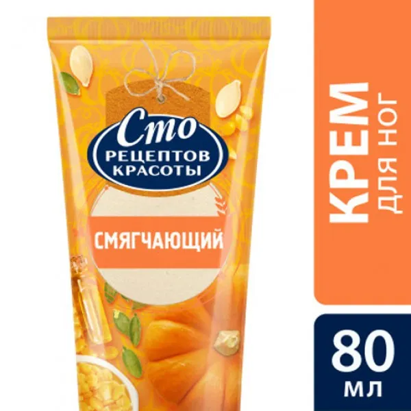 Сто Рецептов Красоты Крем д/ног 80мл Тыква/Кукур масло туба - image 3