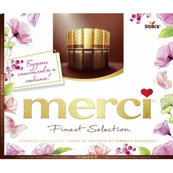 Merci Конфеты Finest Selection Черный шоколад 250 г - image 2