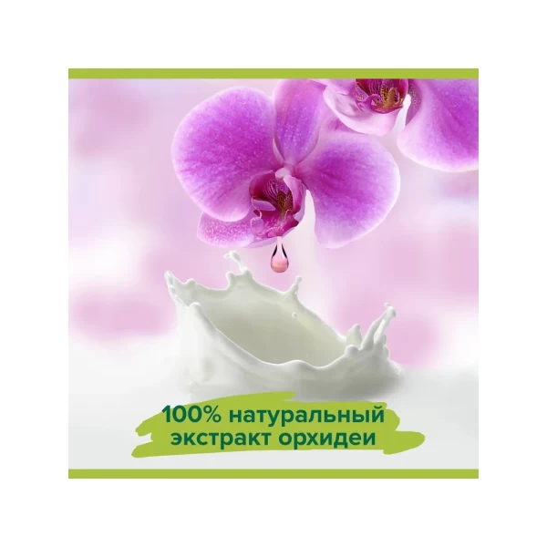Palmolive Гель для душа 750мл Orchid & Milk - image 2