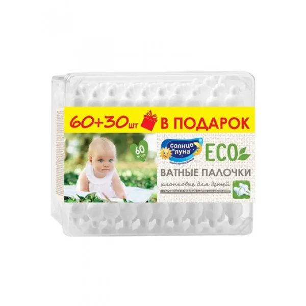 Солнце и Луна Ватные палочки для детей с ограничителем 60 шт - image 1