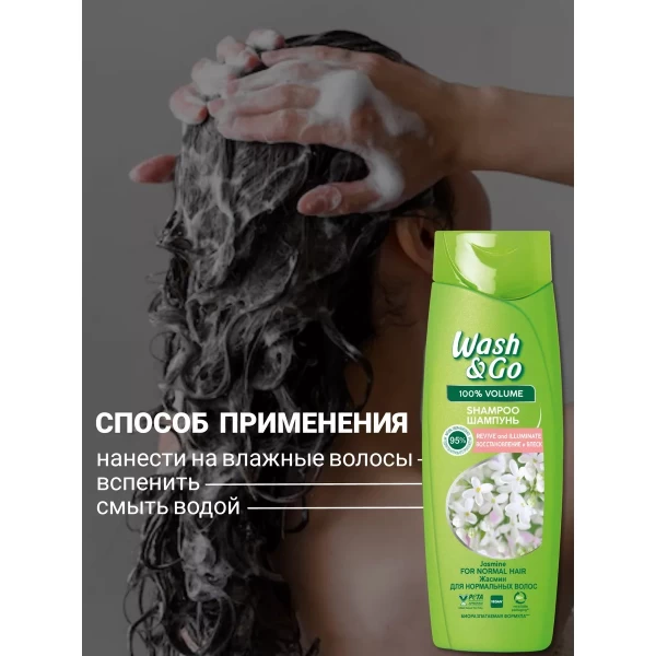 Wash&Go Sampon 675ml cu extract de Iasomie - image 4