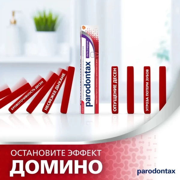 Parodontax Pasta de dinti 75ml Ultra Clean - image 5