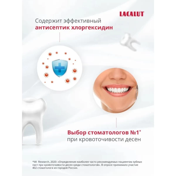 Lacalut Pasta de dinti 50ml White - image 4
