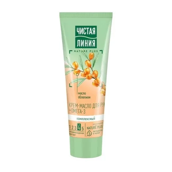 Cistaia Linia complex crema-ulei pentru maini si unghii 75ml - image 1