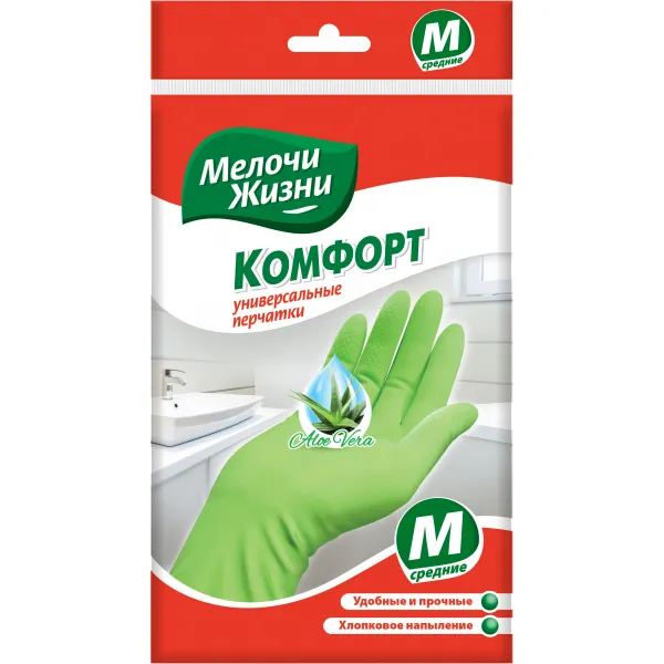 MJ Manusi Comfort Universale M 2819 - image 1