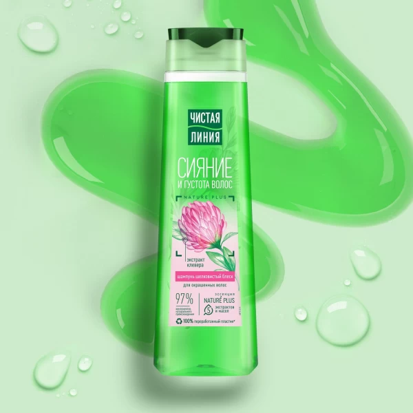 Cistaia Linia Sampon 400ml Trifoi pentru par vopsit - image 5