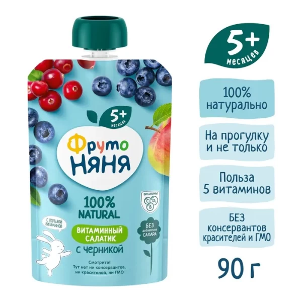 FrutoNanny Piure salata de vitamine cu afine 90g - image 2