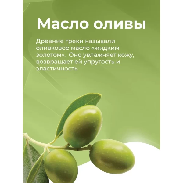 Palmolive Гель для душа 750мл Olive - image 5