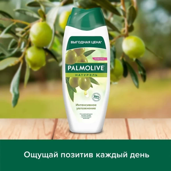Palmolive Гель для душа 750мл Olive - image 2