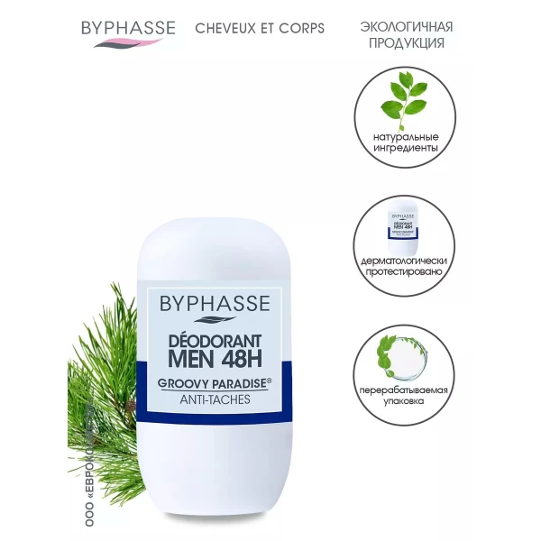Byphasse Deodorant roll-on 24H Men Paradisul 50 ml - image 5