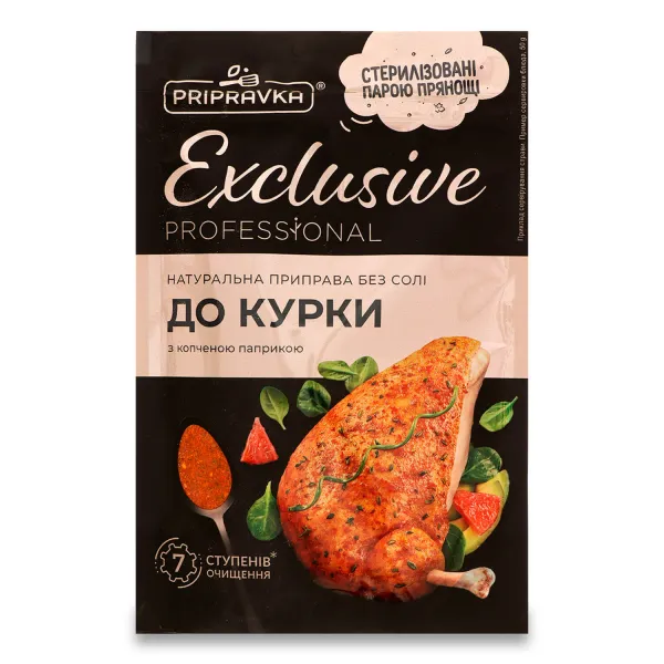 Приправа Приправка Exclusive Professional к курице, 50г - image 1