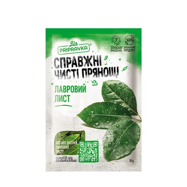 Frunze de dafin uscate Pripravka 20 g - image 1