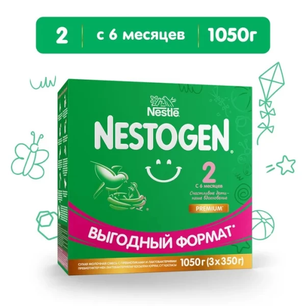 Nestogen 2 Formula de lapte pentru copii de la 6 luni, 1050 g - image 2