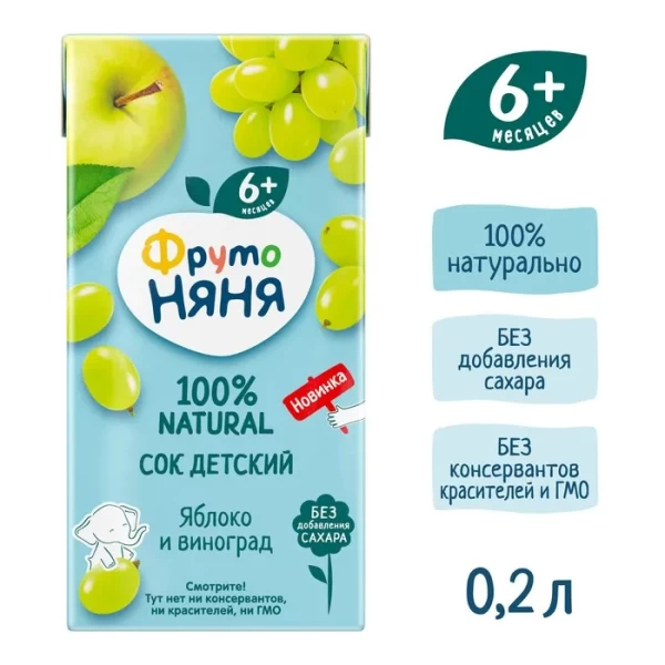 ФрутоНяня Сок из яблок и винограда 200 мл. (6 м+) - image 2