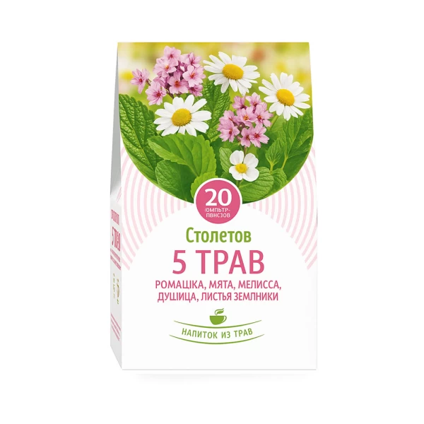 Напиток чайный Stoletov 5 трав 20г пакет - image 1