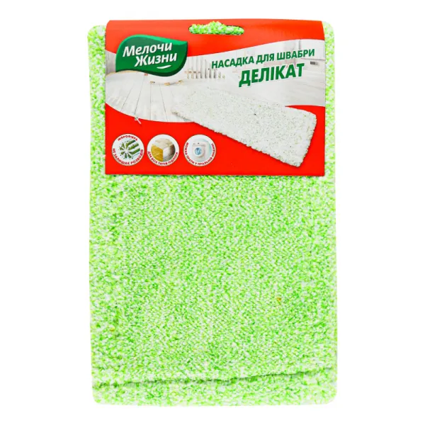 Мелочи жизни Запаска для Швабры Delicat Микрофибра - image 1