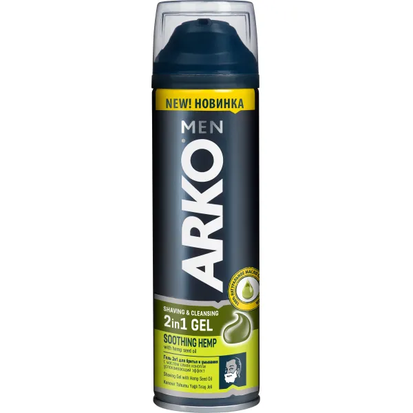 Arko Men Gel de ras 200 ml 2 in 1 With hemp seed oil - image 1
