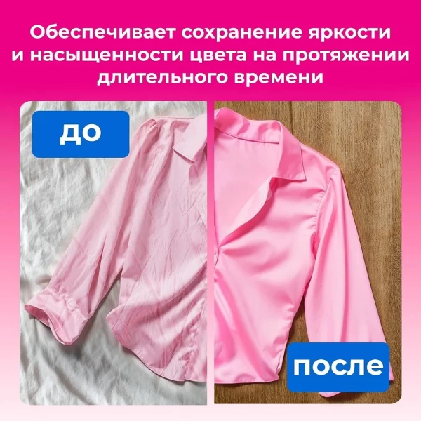 ABC Стиральный порошок автомат Color 1,5 кг - image 5