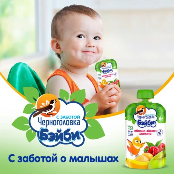Chernogolovka Piure Mar, Banana, Zmeura (6 luni) 85g - image 3