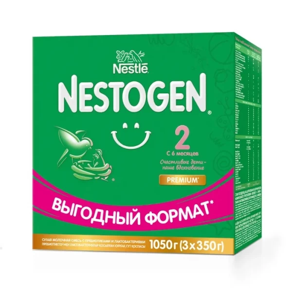 Nestogen 2 Formula de lapte pentru copii de la 6 luni, 1050 g - image 1