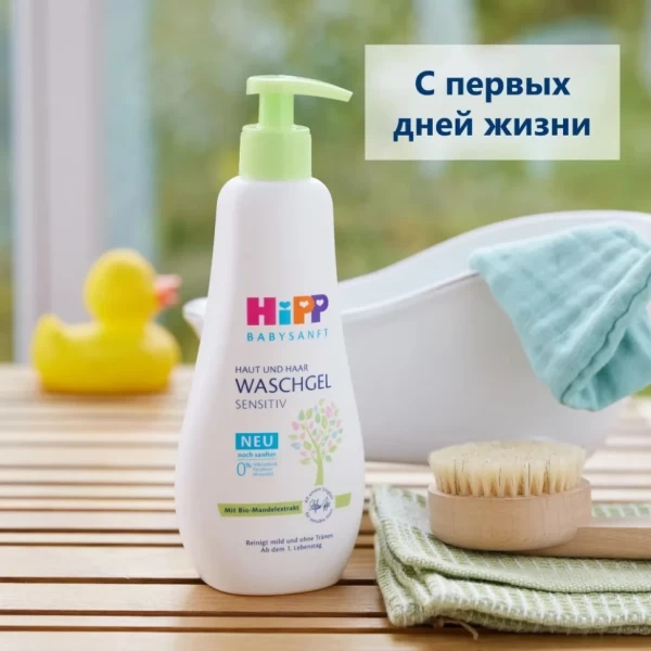 HiPP BabySanft Gel de dus pentru par si corp 400 ml - image 2