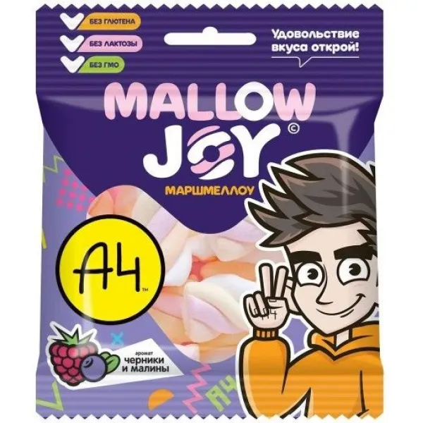 Marshmellow 25g cu gust de afine si zmeura - image 2