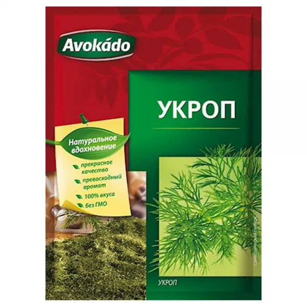 Укроп специи Avokado 7g - image 1