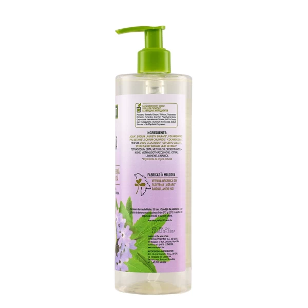 Cosmeplant Gel de dus Verbina 500 ml - image 2