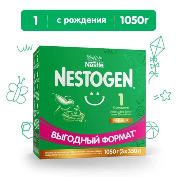 Nestogen 1 Formula de lapte pentru copii de la 0 luni, 1050 g - image 2