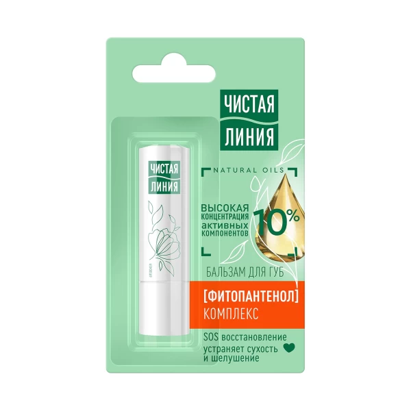 Cistaia Linia Balsam de buze 4g pentru buze uscate cu pantenol - image 1