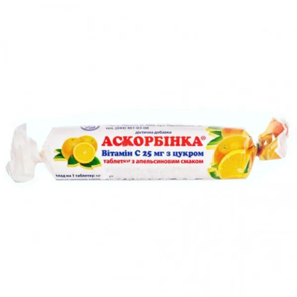 Аскорбиновая кислота с сахаром со вкусом апельсина 25мг N10 - image 1