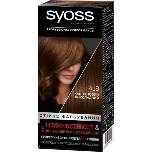 Syoss Vopsea de par 4-8 Ciocolata cu castane - image 1