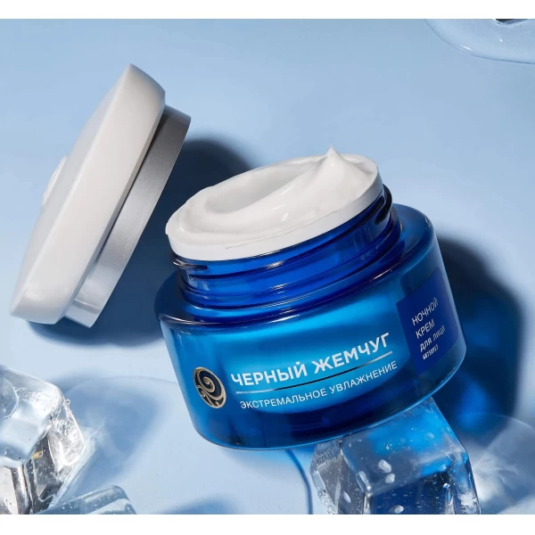 Черный жемчуг Крем для лица Экстремальное увлажнение Ночной 50 мл - image 4