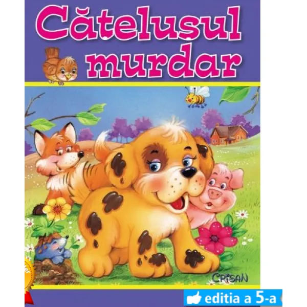 Грязный щенок Крисан - image 1