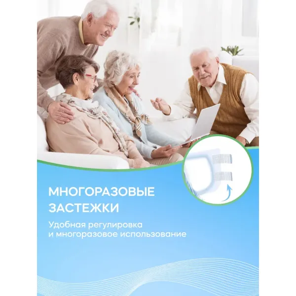 Flexi Life Plus Подгузники для взрослых L 110-150 см 10 шт - image 6